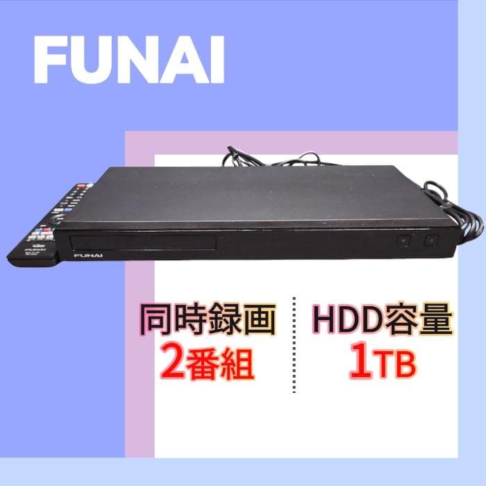 Y 中古 FUNAI ブルーレイ レコーダー プレーヤー FBR-SW1040
