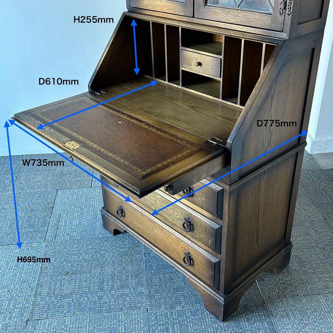 【最終値下げ】アンティーク 家具 ビューロー ブックケース 英国 016A