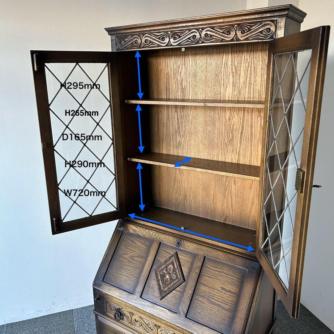 【最終値下げ】アンティーク 家具 ビューロー ブックケース 英国 016A