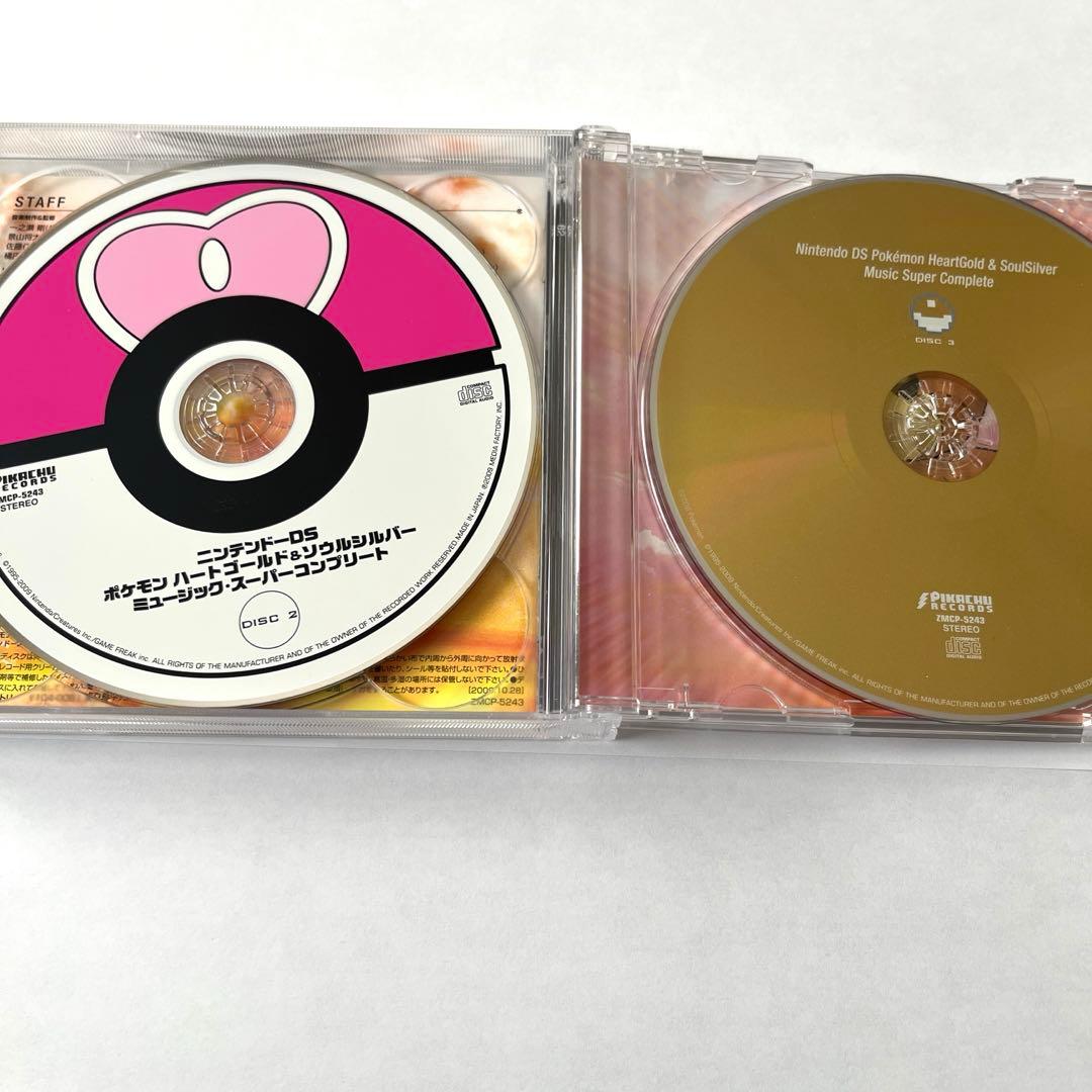 ニンテンドーDS「ポケモン ハートゴールド&ソウルシルバー」ミュージック・スー…