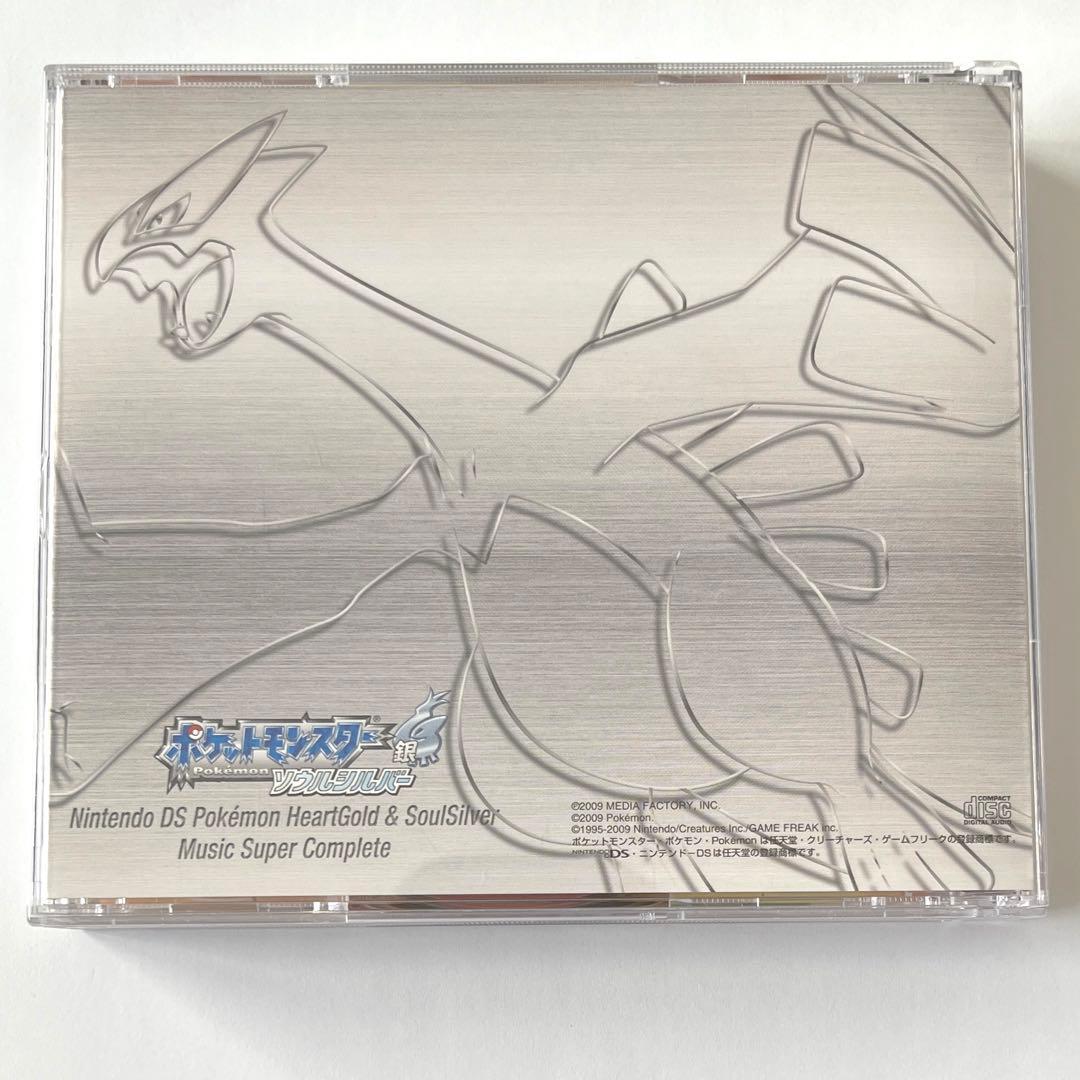 ニンテンドーDS「ポケモン ハートゴールド&ソウルシルバー」ミュージック・スー…