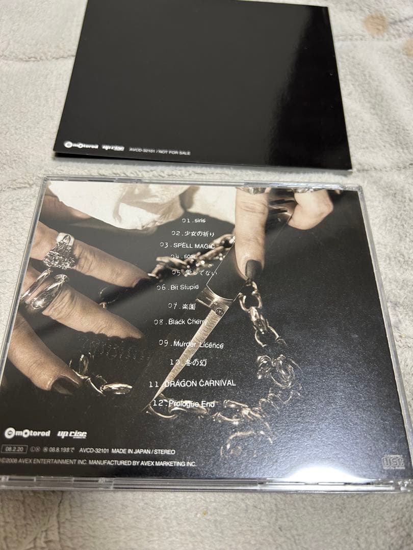 Acid Black Cherry CDセット