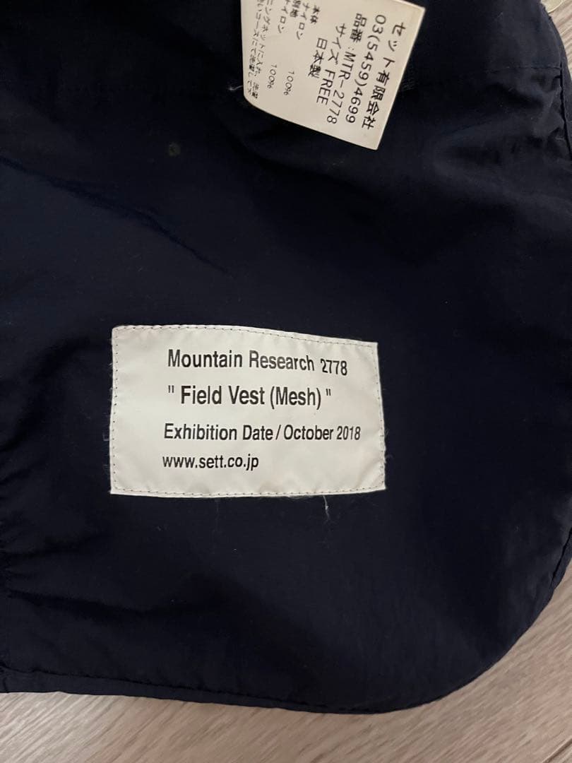 中目黒　セレクトショップ　デザイナーズアイテム