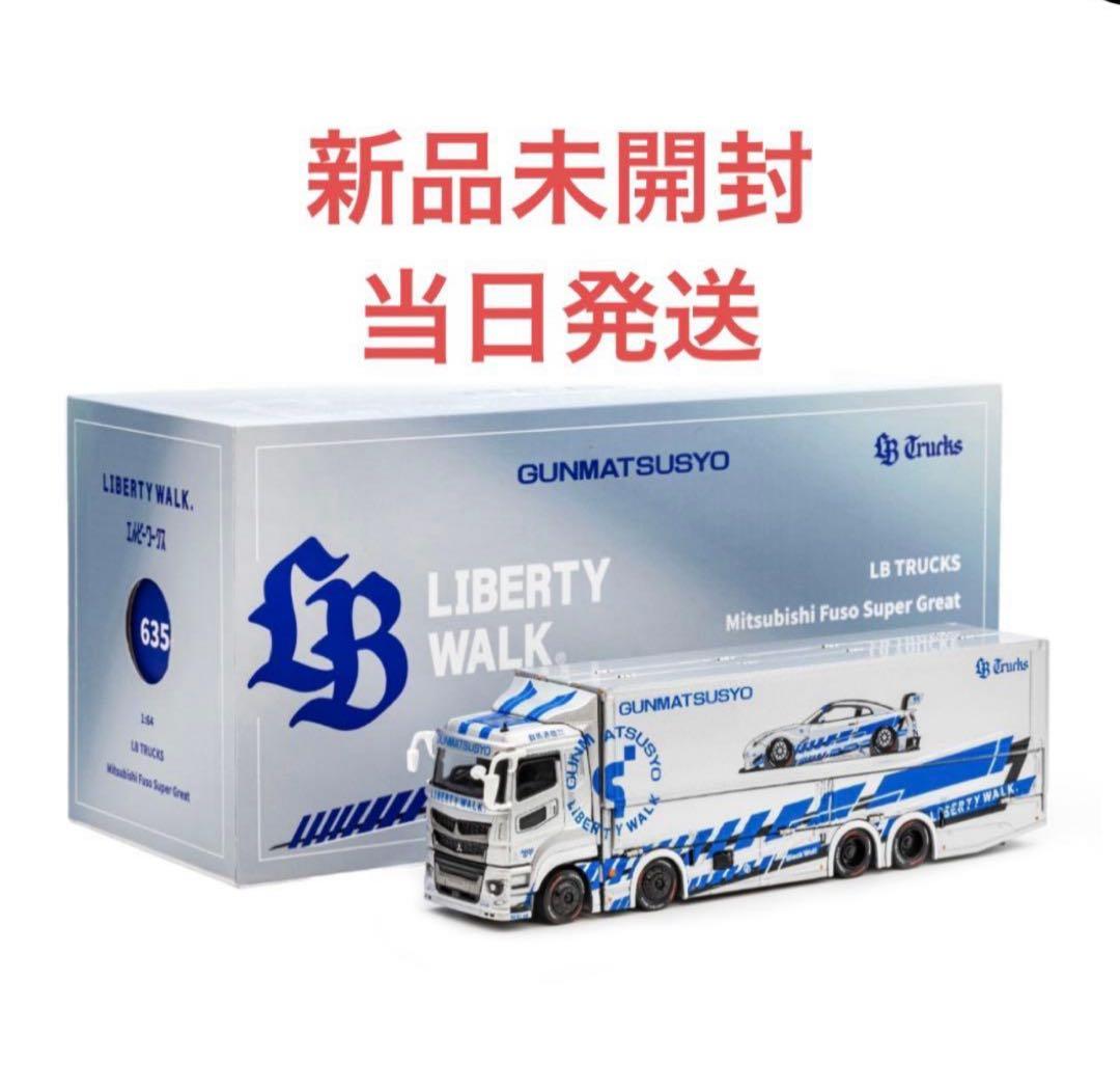 Mitsubishi Fuso LBWK LIBERTY WALK オートサロン