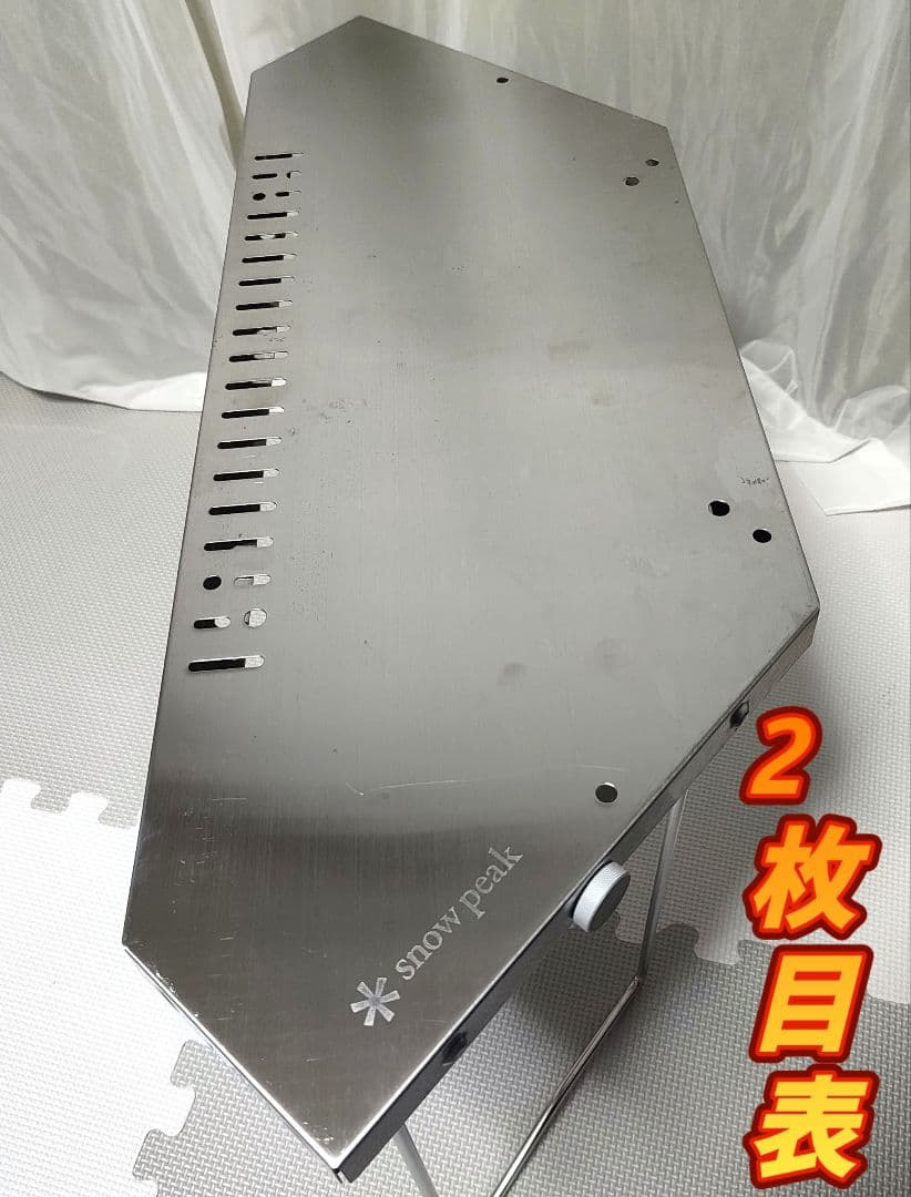 ★1回のみ仕様★　 peak スノーピーク ST-050 ジカロテーブル