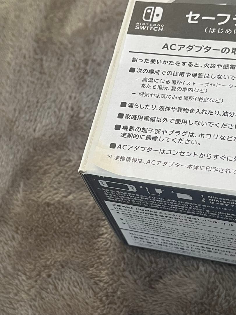 【付属品完備】Nintendo Switch Lite グレー スイッチライト