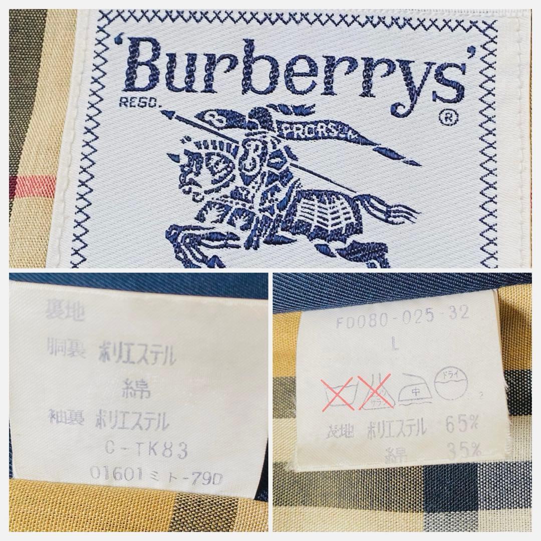 BURBERRYSステンカラーコート ウールライナー付ノバチェック ネイビーL