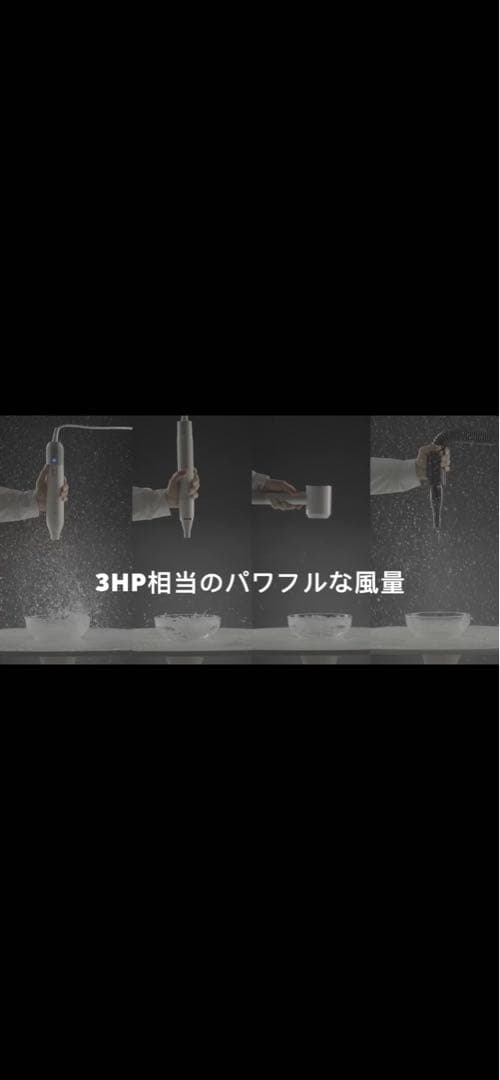 Jellyfish ペット用ドライヤー ホワイト