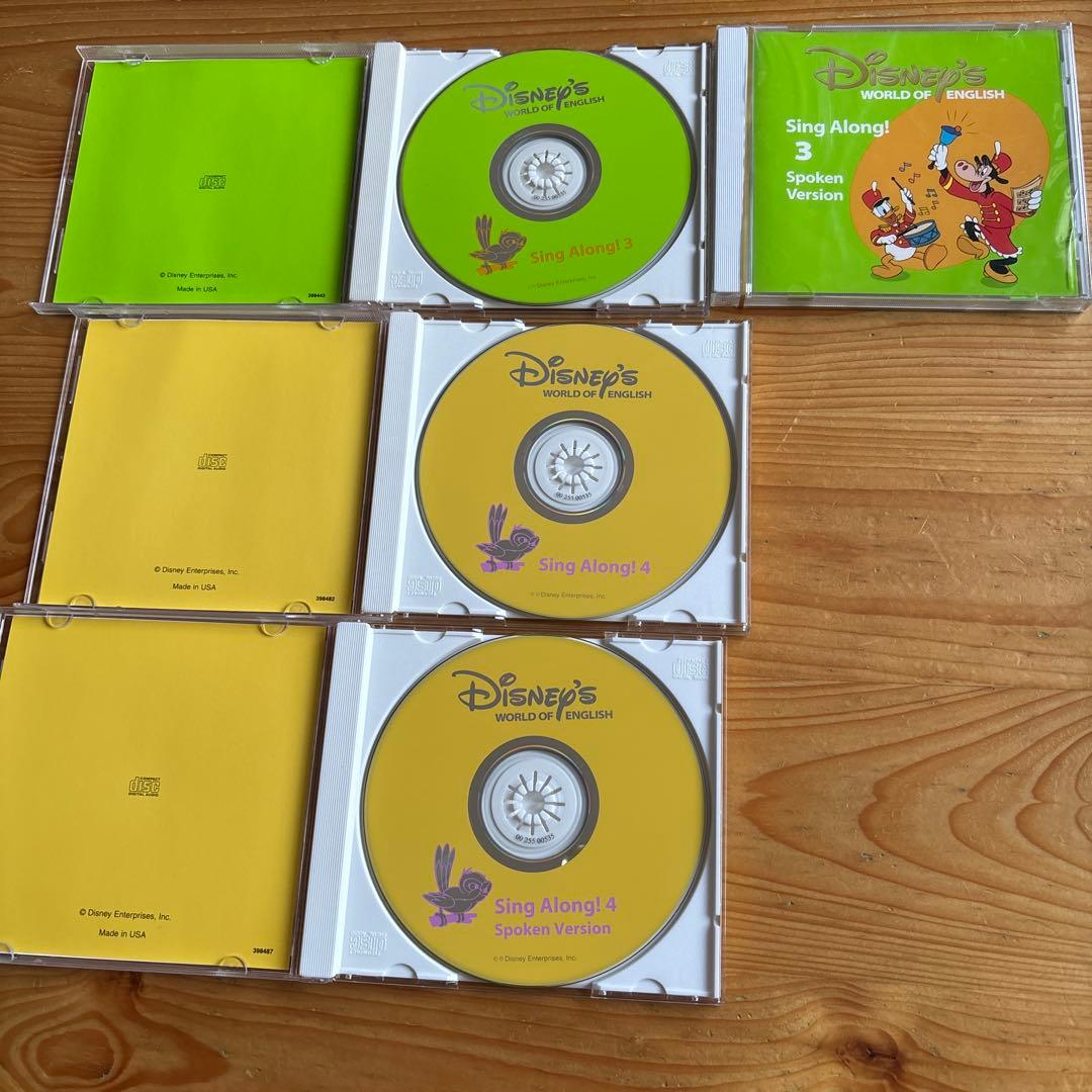 ディズニー英語システム　Sing Along！セット　DWE