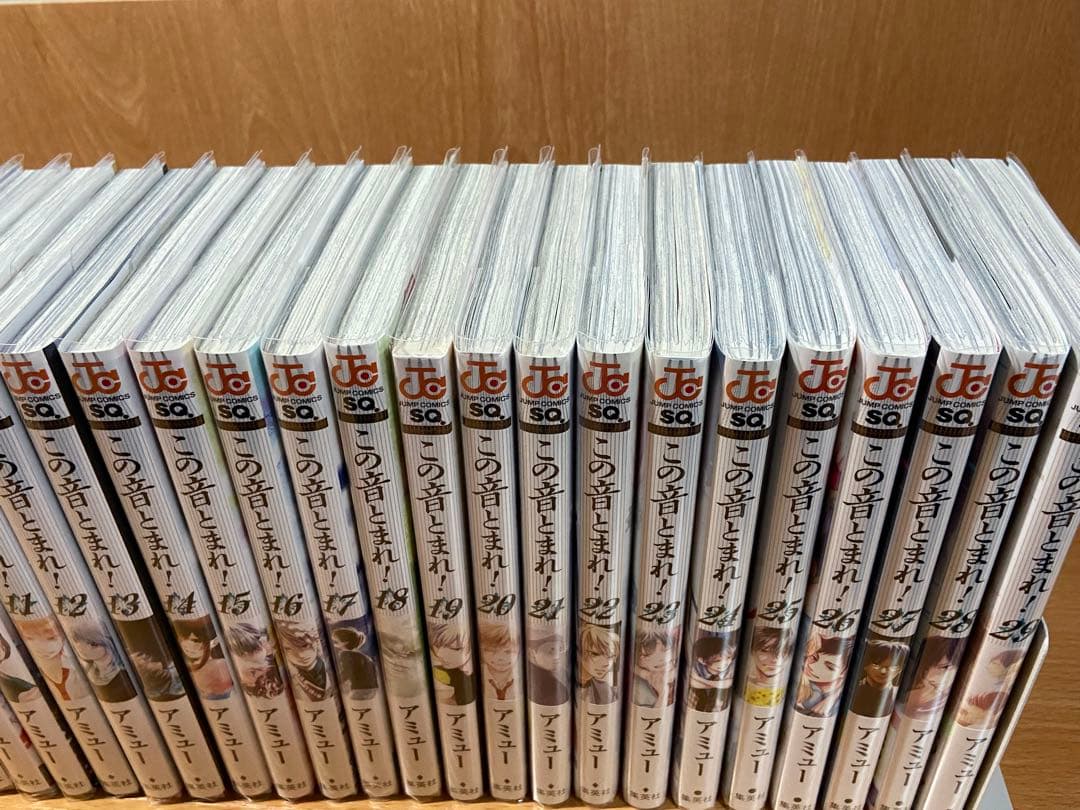 この音とまれ！ [1巻〜29巻] セット 全巻 32