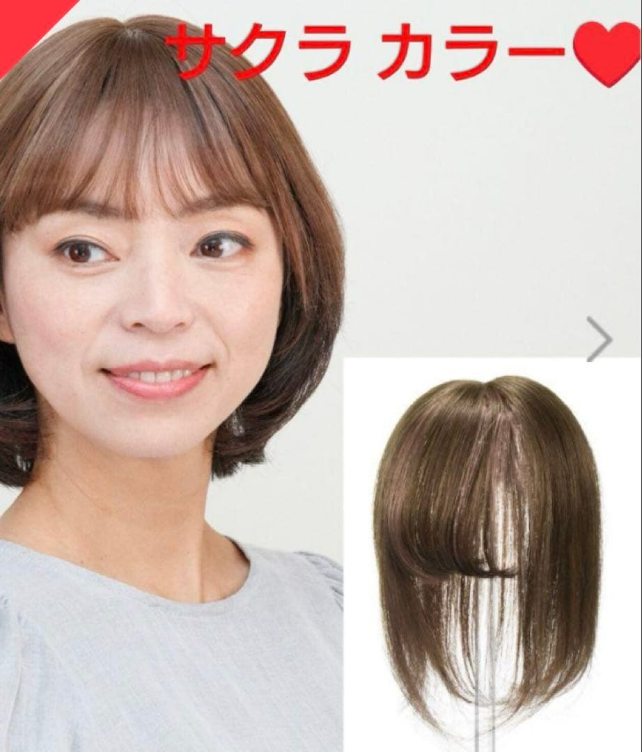 【新品未使用】ギンカウィンカ ドレスドヘアー　 ショート 前髪有 サクラ ピン付