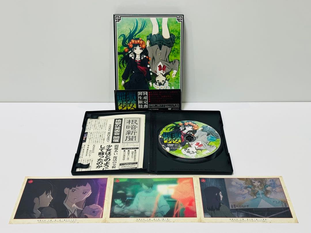 地獄少女 二籠(ふたこもり) 三鼎(みつがなえ) 〈初回生産限定版〉