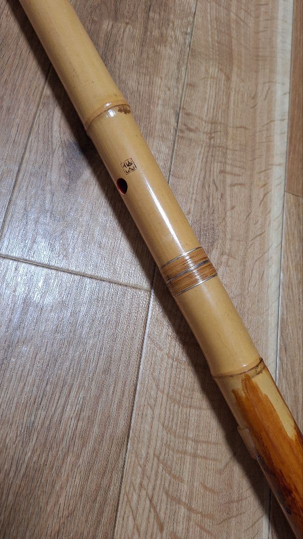 尺八 2尺2寸 Bb管 仙山銘 7孔 長管
