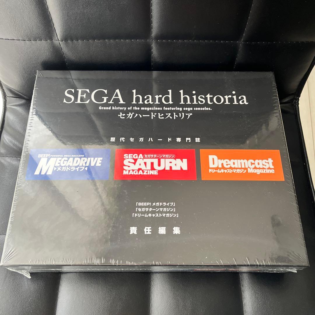 セガハードヒストリア ――『BEEP!メガドライブ』『セガサターンマガジン』『…