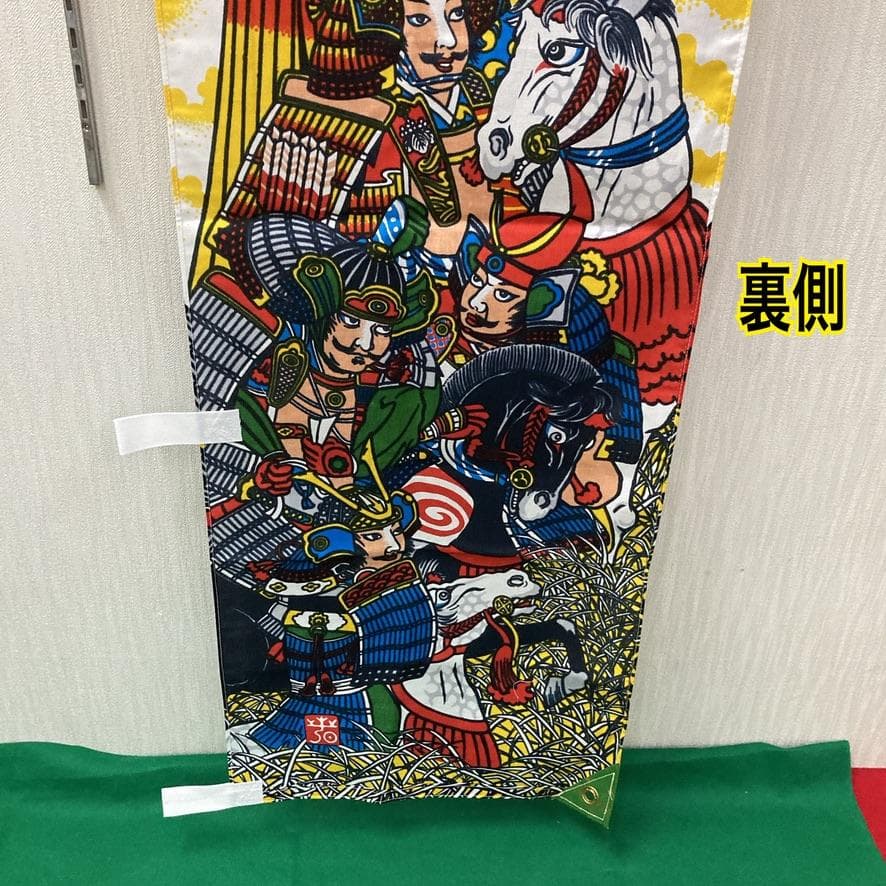 SKO83 端午の節句　5月武者のぼり　リメイク　太閤秀吉　長さ174㎝位