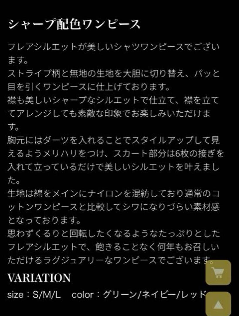 JENNEシャープ配色ワンピースMグリーン