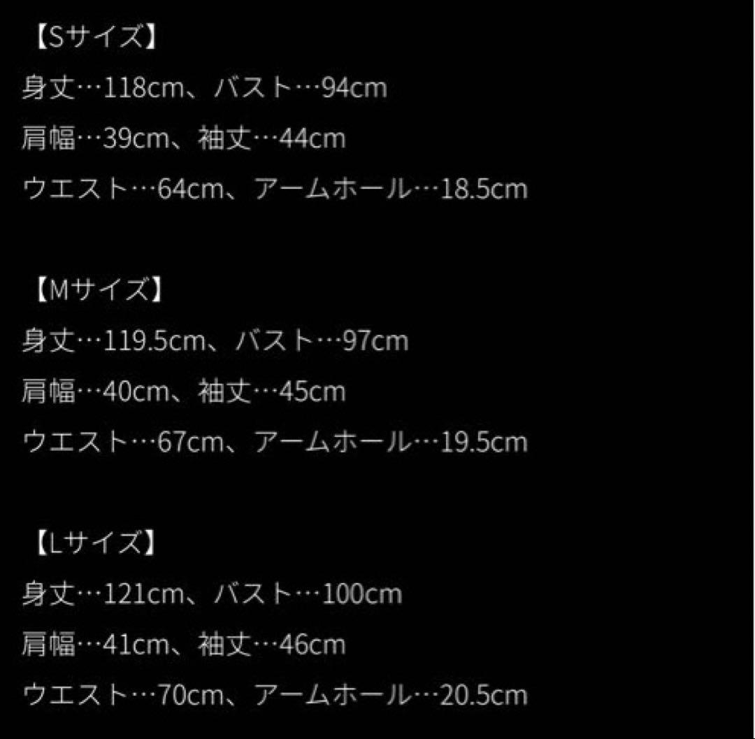 JENNEシャープ配色ワンピースMグリーン