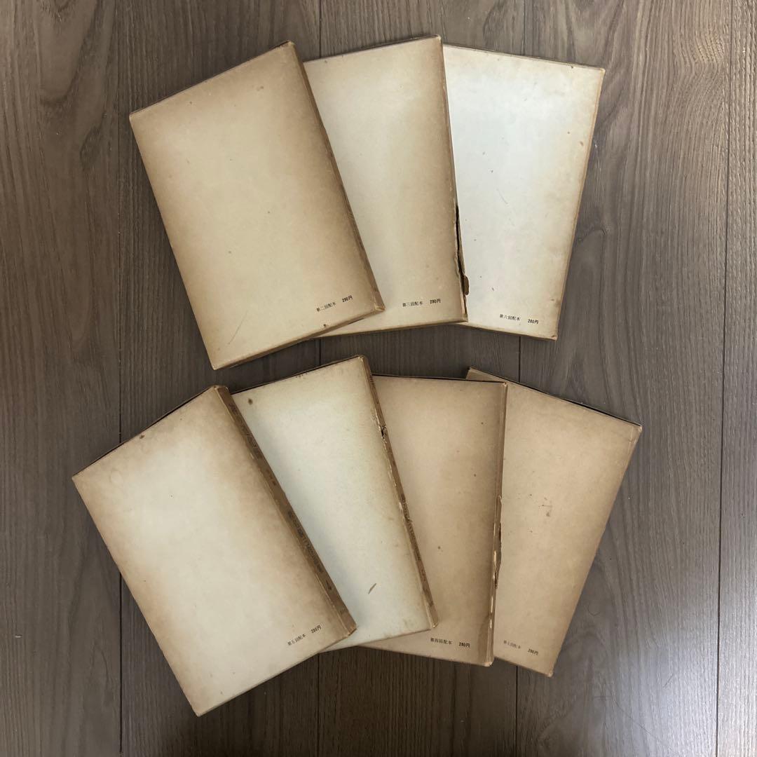 大日本雄弁会講談社 椎名麟三作品集 全7巻セット ●中古品