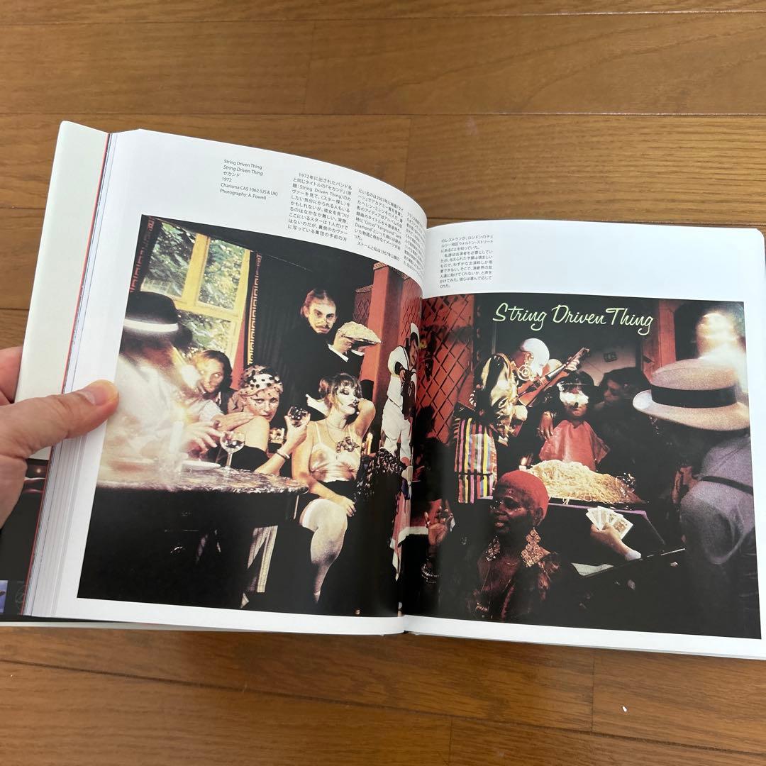 【最終値下げ】ヒプノシス全作品集　オーブリー・パウエル 【初版　限定2000部】