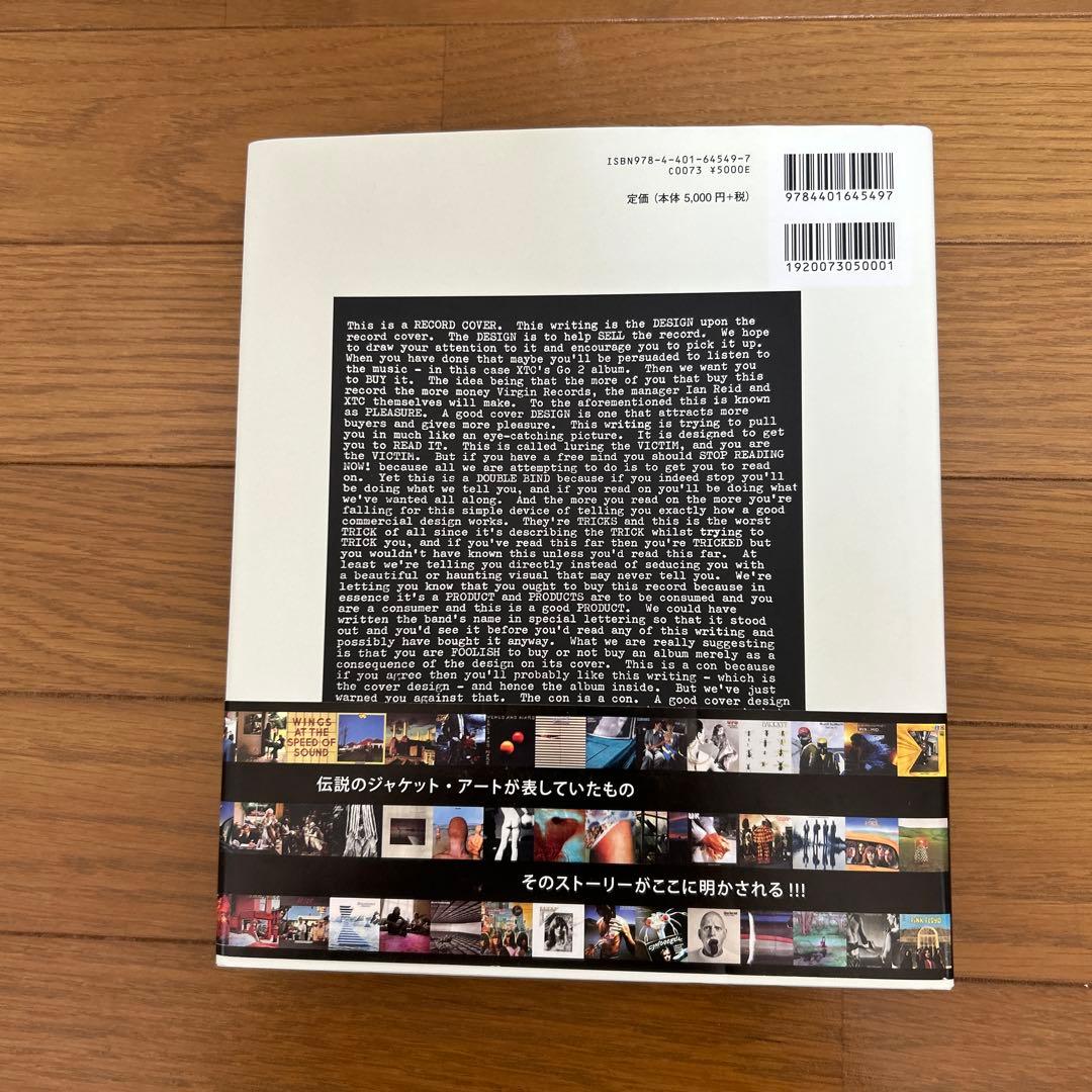 【最終値下げ】ヒプノシス全作品集　オーブリー・パウエル 【初版　限定2000部】