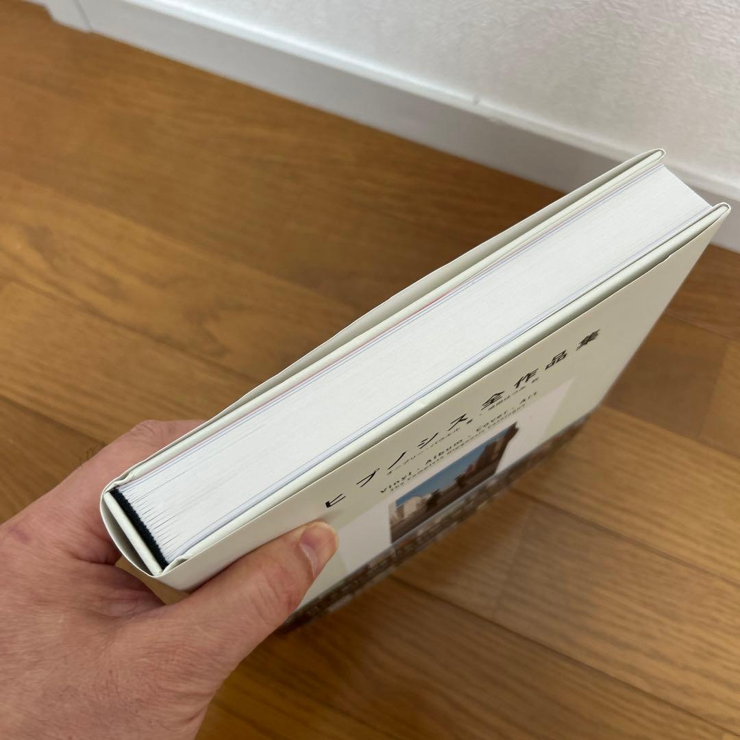 【最終値下げ】ヒプノシス全作品集　オーブリー・パウエル 【初版　限定2000部】