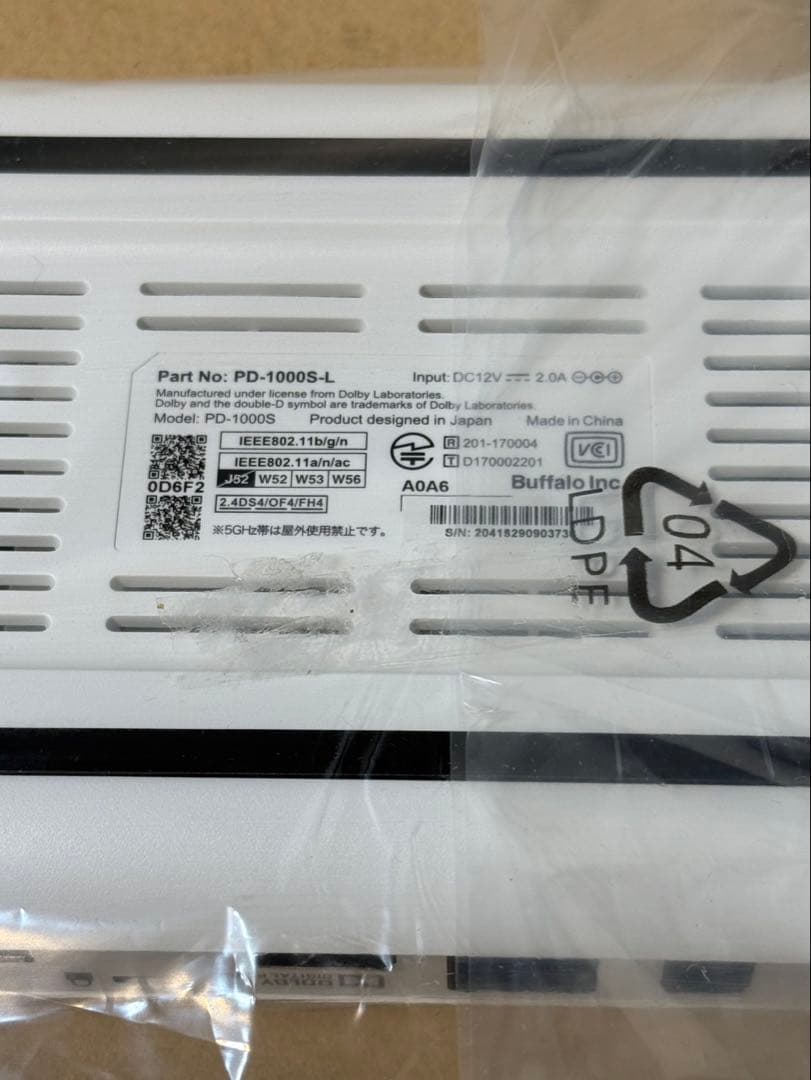 未使用品　バッファロー　デジタルフォト・アルバム「おもいでばこ」　2TB