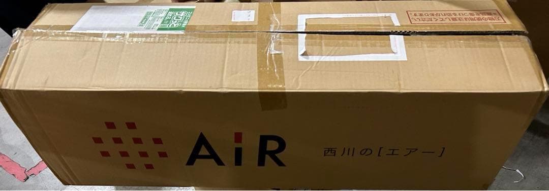 西川 エアー01マットレス シングル イエロー