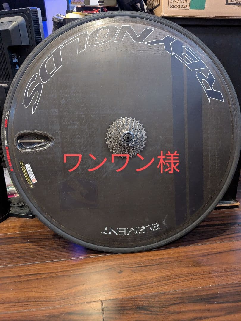 レイノルズ エレメント ディスクホイール クリンチャー ホイール スプロケ別売り