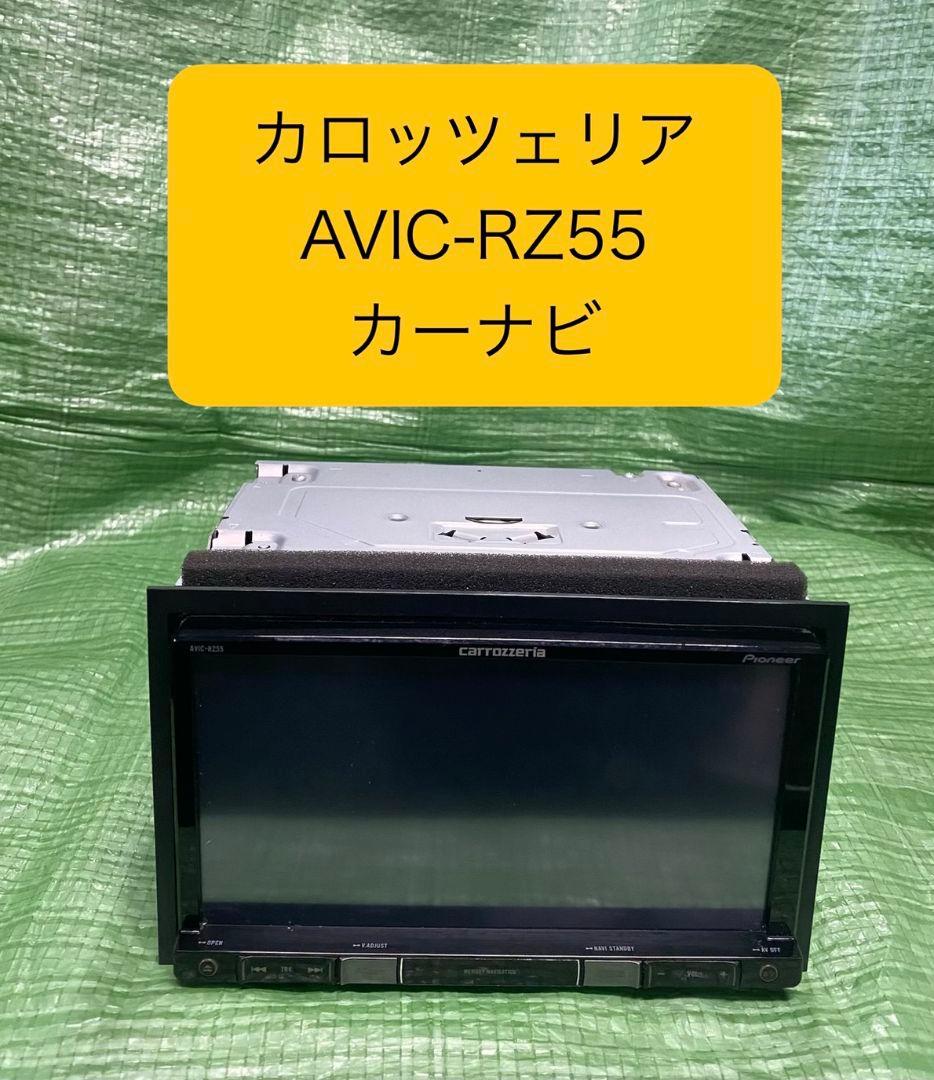 【専用です、カロッツェリアAVIC-RZ55 カーナビ*取説付*