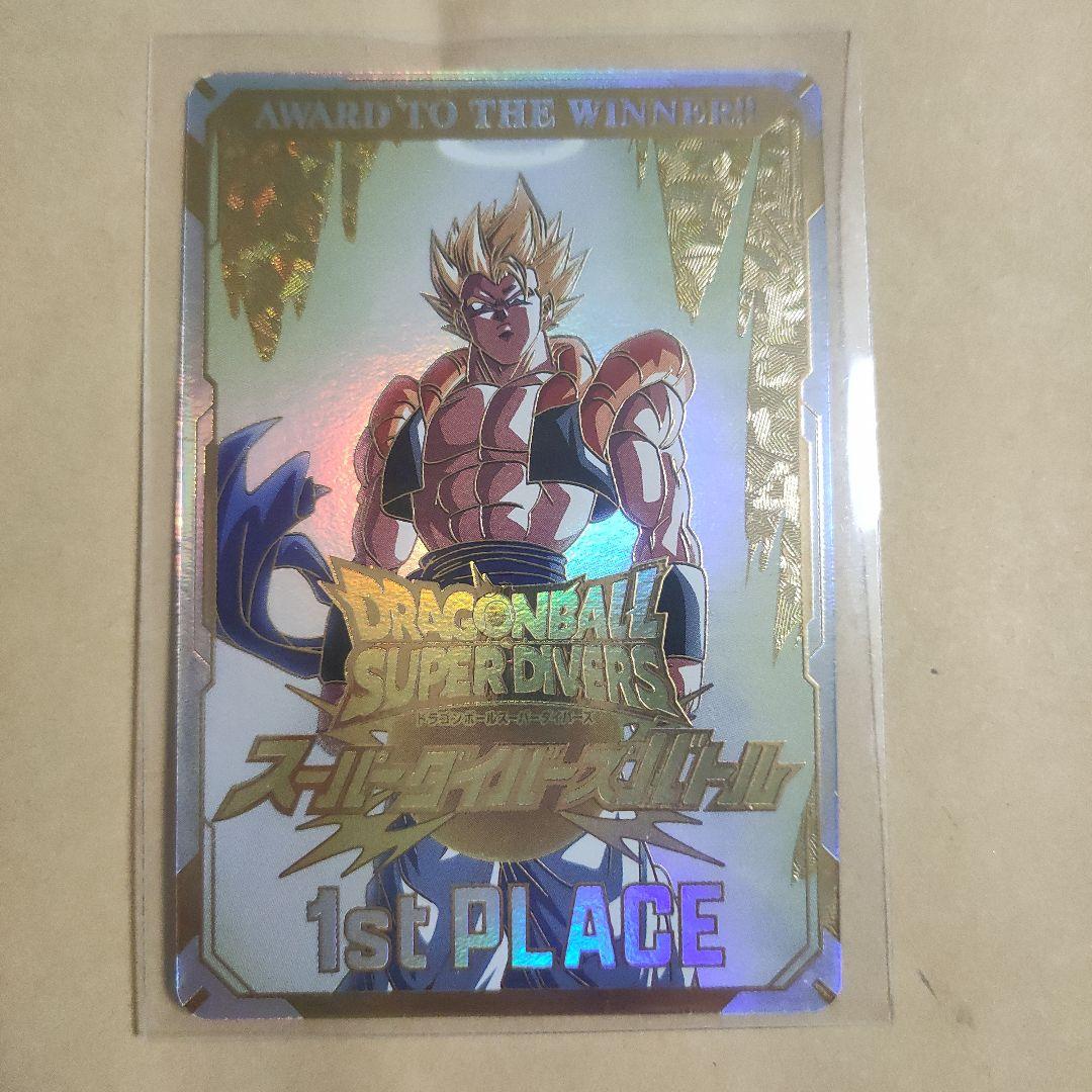 ドラゴンボールスーパーダイバーズ　大会　優勝カード　賞状風カード