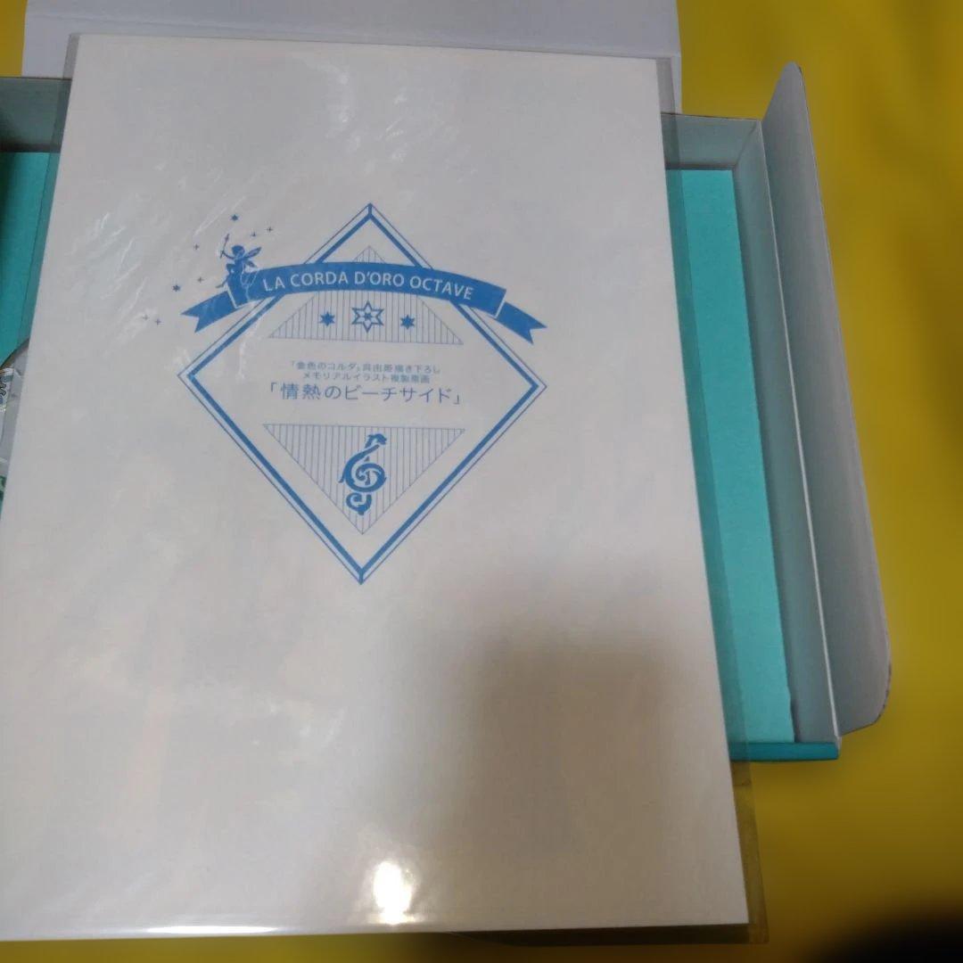 金色のコルダ オクターヴ 絆が生んだ音楽の奇跡BOX～15th Anniver…