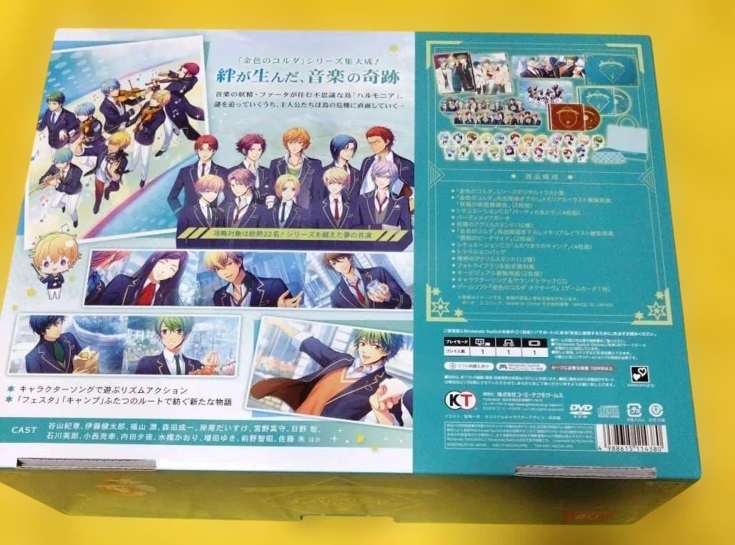 金色のコルダ オクターヴ 絆が生んだ音楽の奇跡BOX～15th Anniver…