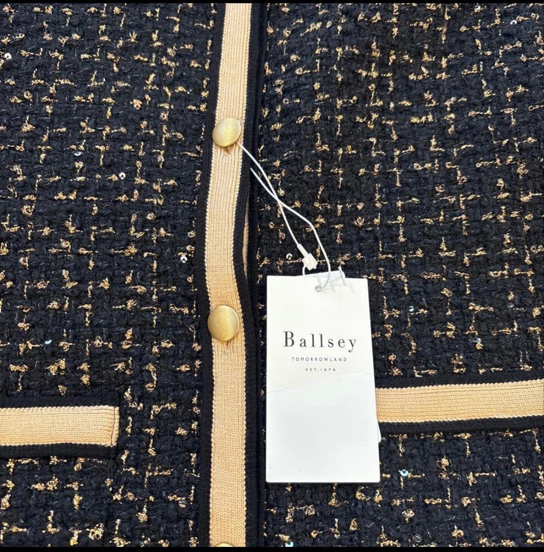 TOMORROWLAND ニットコンビツイード ノーカラージャケット　新品