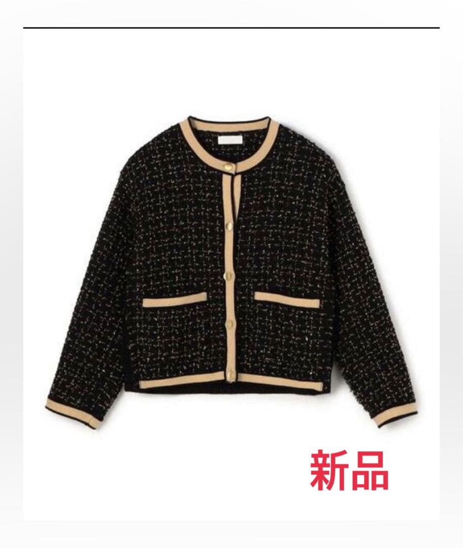 TOMORROWLAND ニットコンビツイード ノーカラージャケット　新品