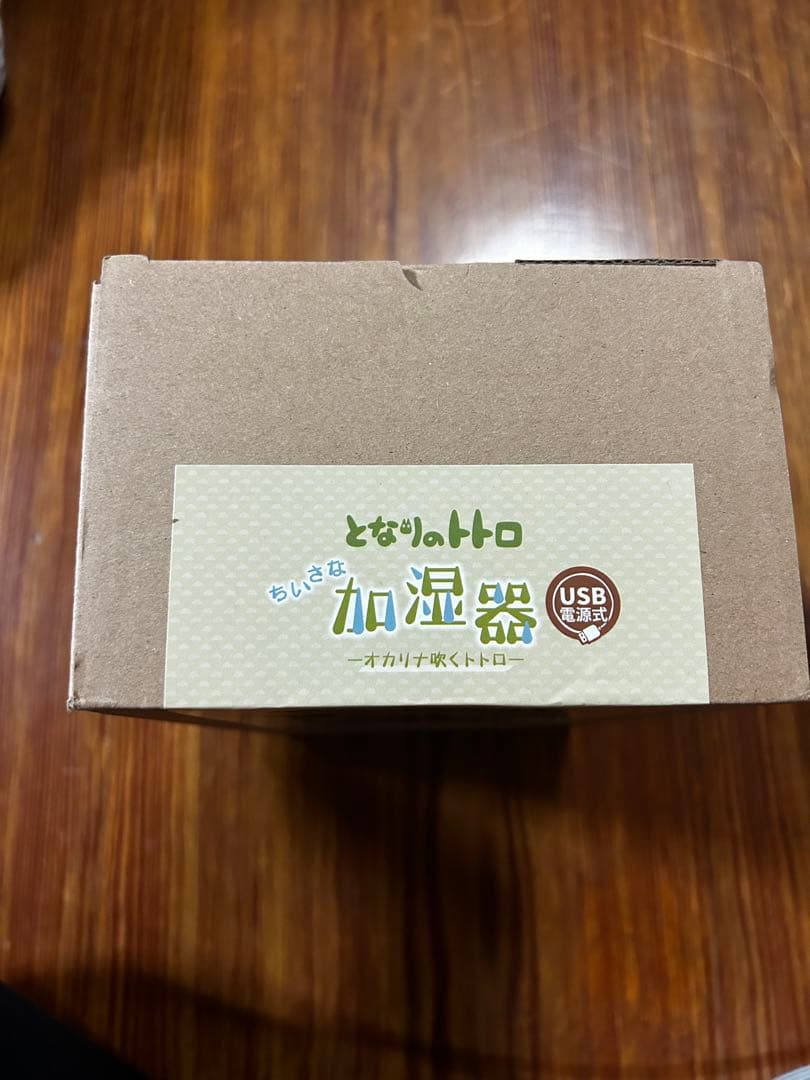【新品未使用】となりのトトロ　ちいさな加湿器　オカリナ吹くトトロ