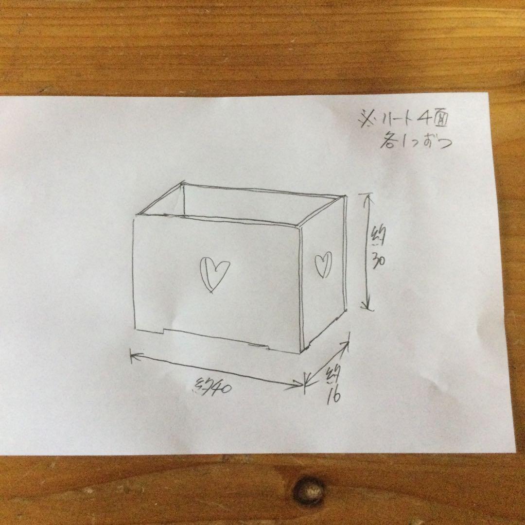 カオルさま専用ページ♡ カントリーハート　フリーボックス