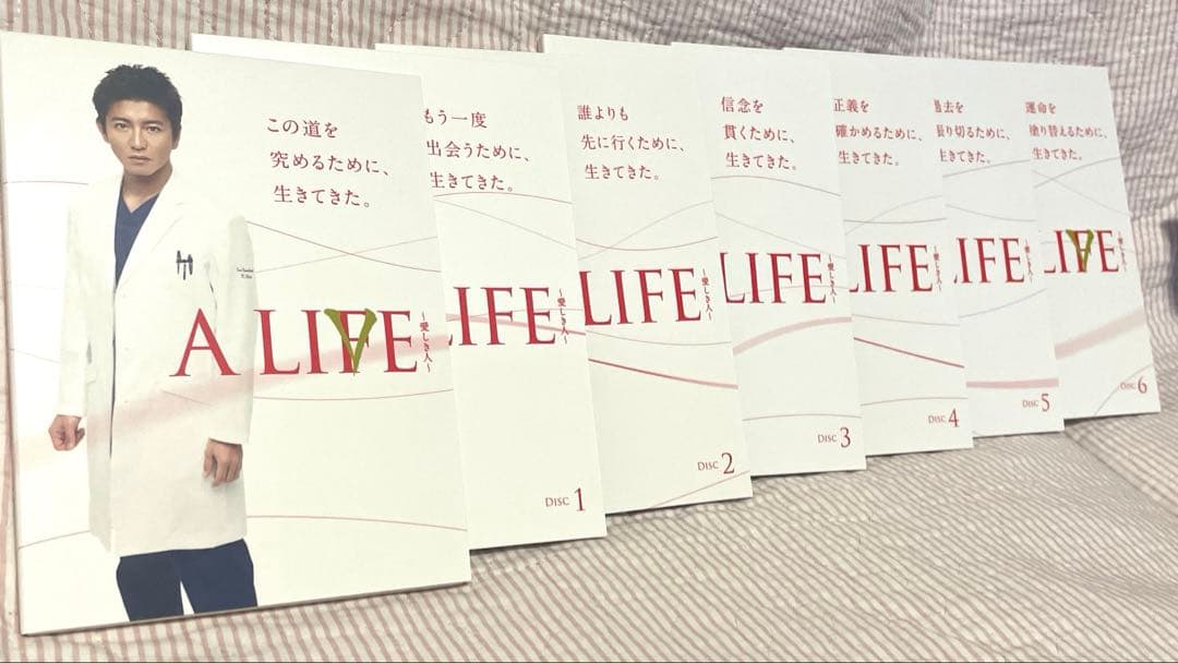 A LIFE～愛しき人～ Blu-ray BOX〈6枚組〉