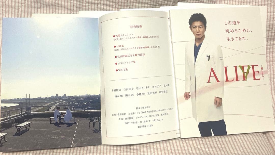 A LIFE～愛しき人～ Blu-ray BOX〈6枚組〉