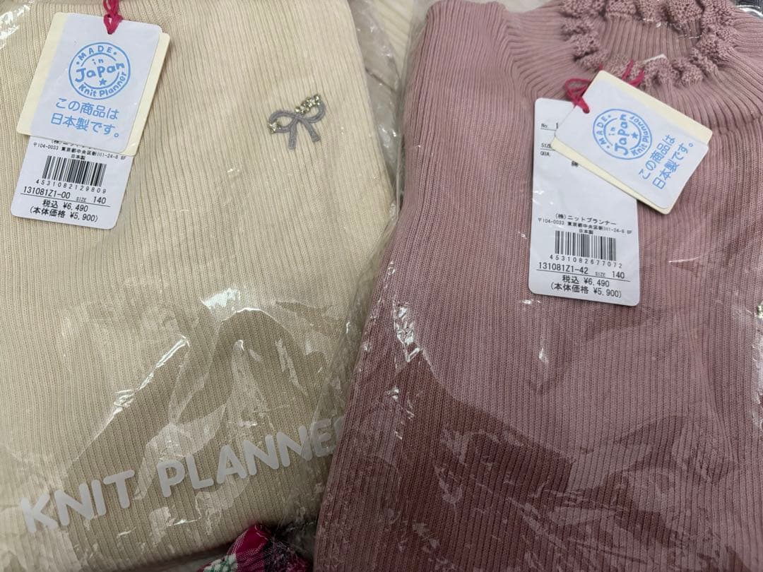 kp ニットプランナー サイズ130 140セット