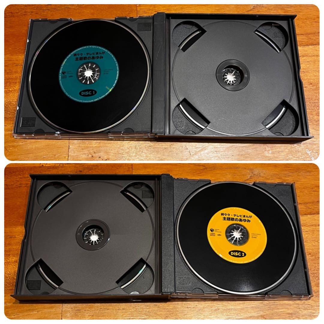 【6作品セット！】「テレビまんが主題歌のあゆみ」シリーズ