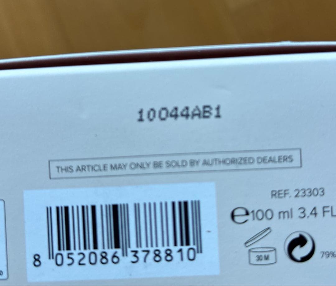 未使用　フェラガモ アモパーレイ　100ml