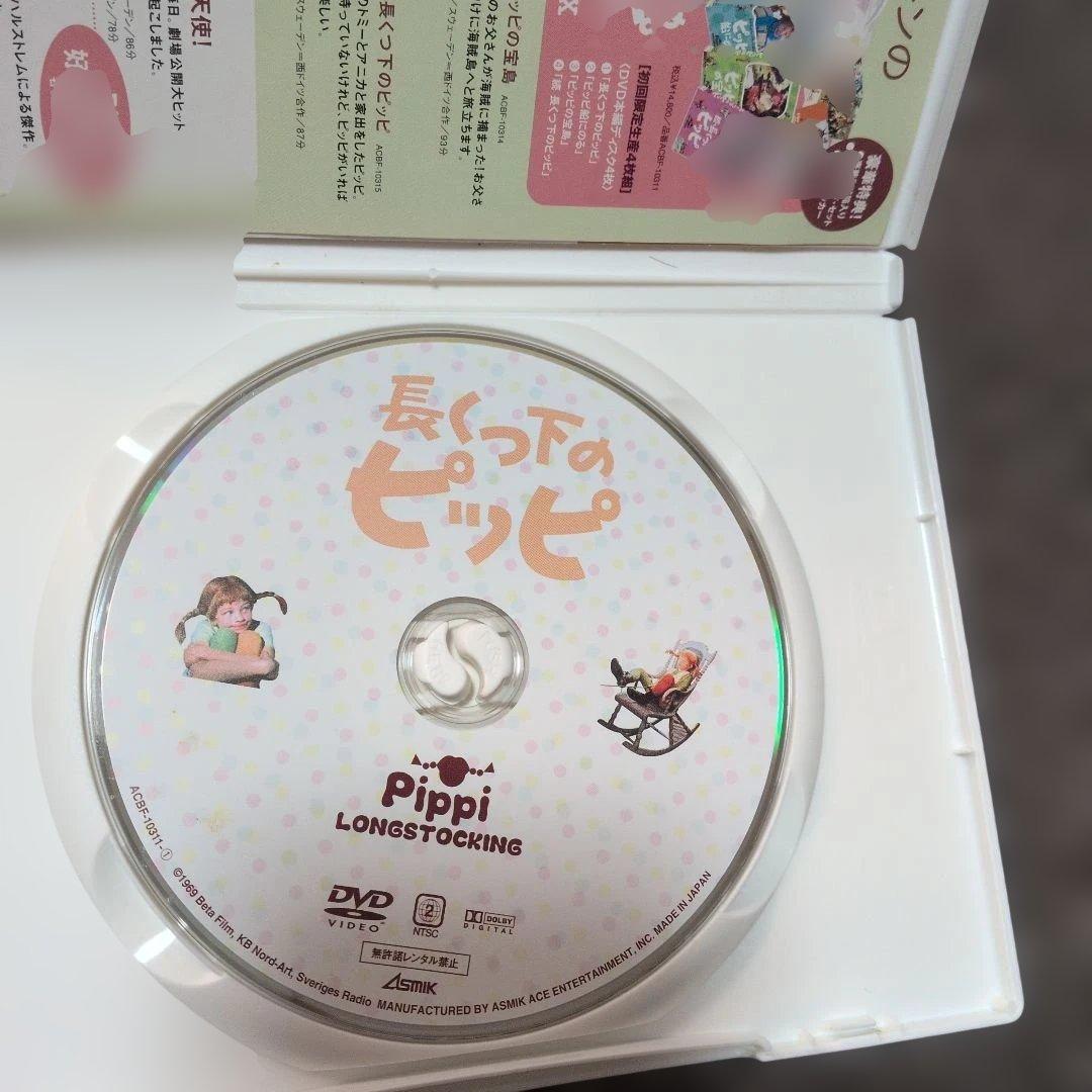 世界一のおてんばボックス