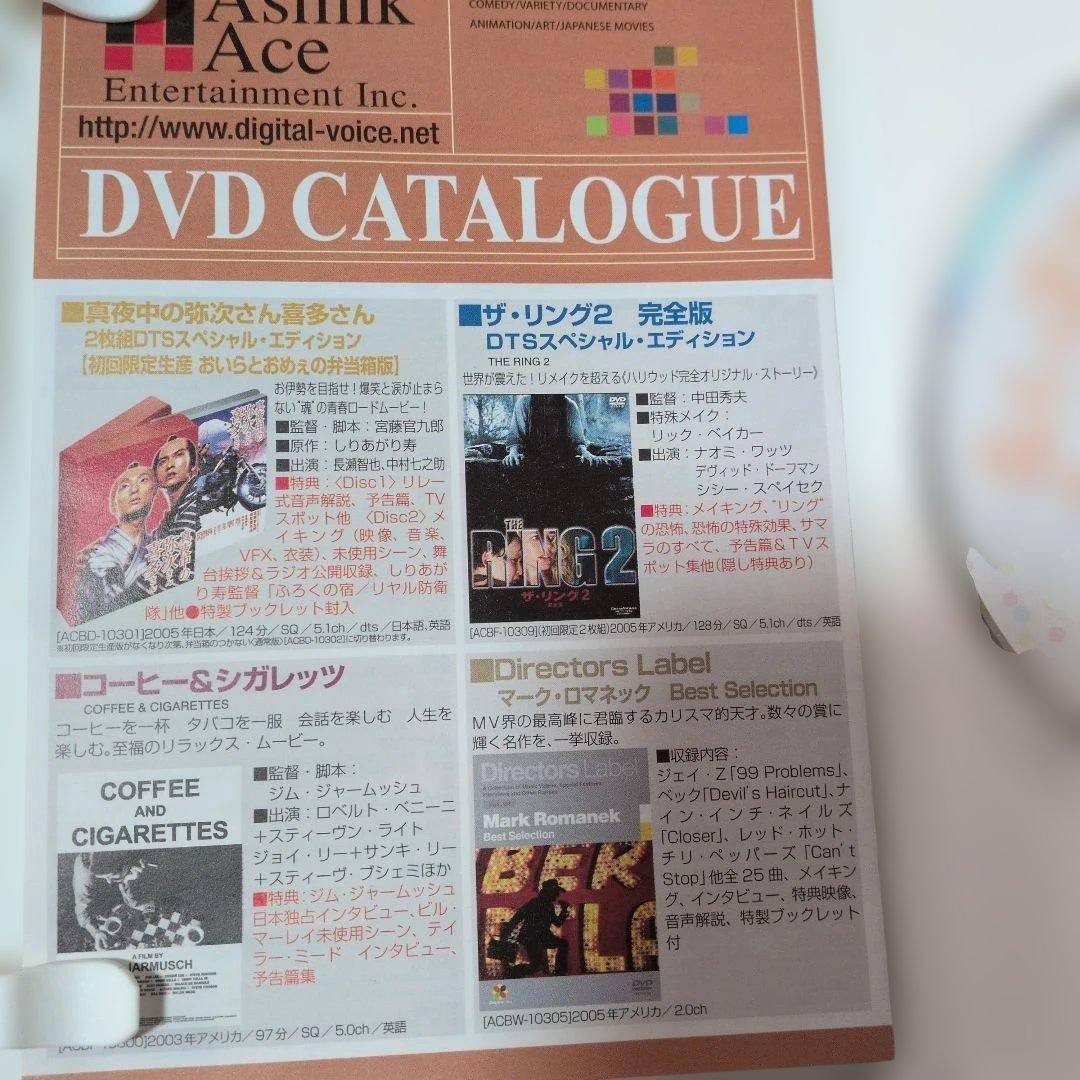 世界一のおてんばボックス