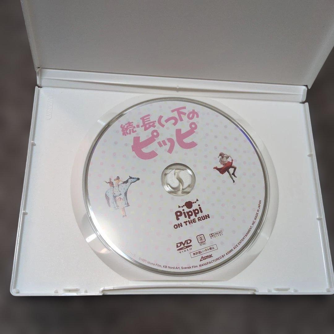 世界一のおてんばボックス