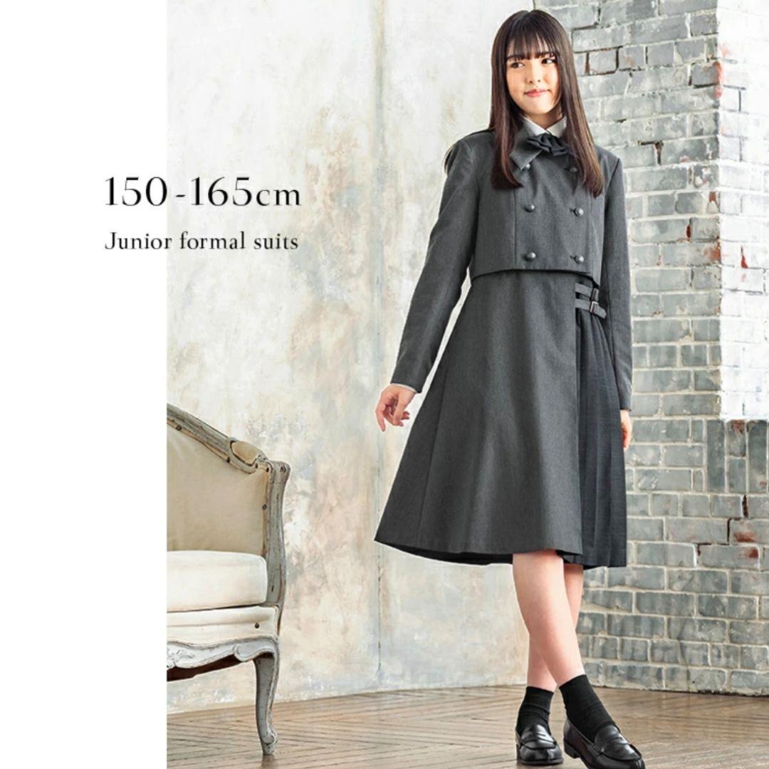 アリサナ フォーマル スーツ 160