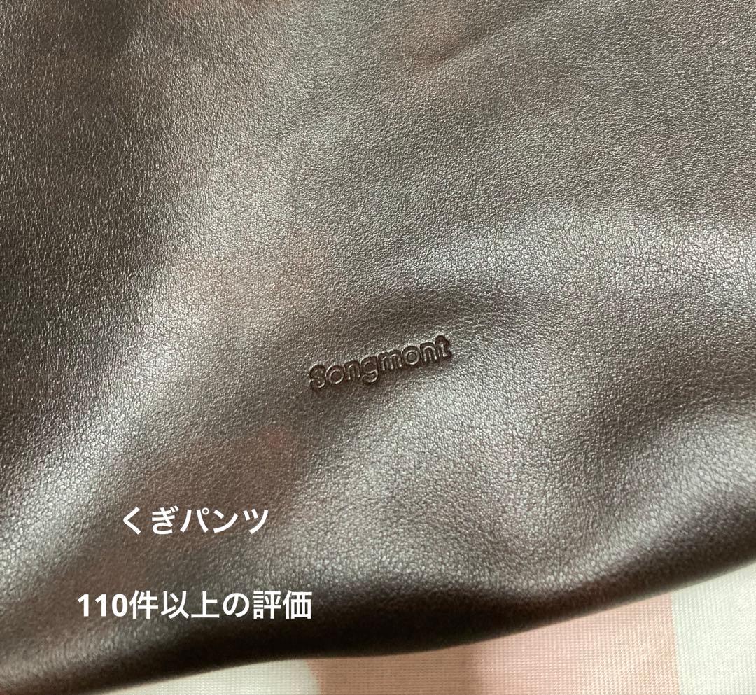 Songmont ショルダーバッグ　トートバッグ　ハッドバッグ　ブラウン