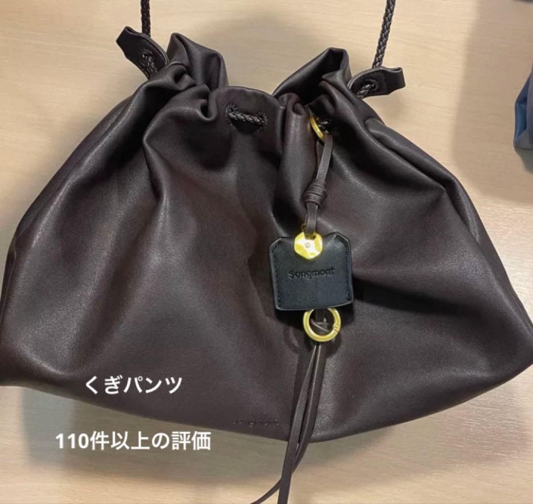 Songmont ショルダーバッグ　トートバッグ　ハッドバッグ　ブラウン