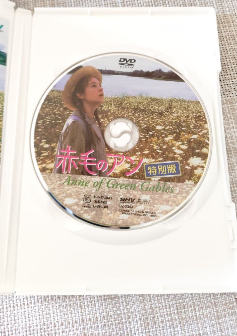小宝探しタロー！赤毛のアン DVD 3部作BOXセット