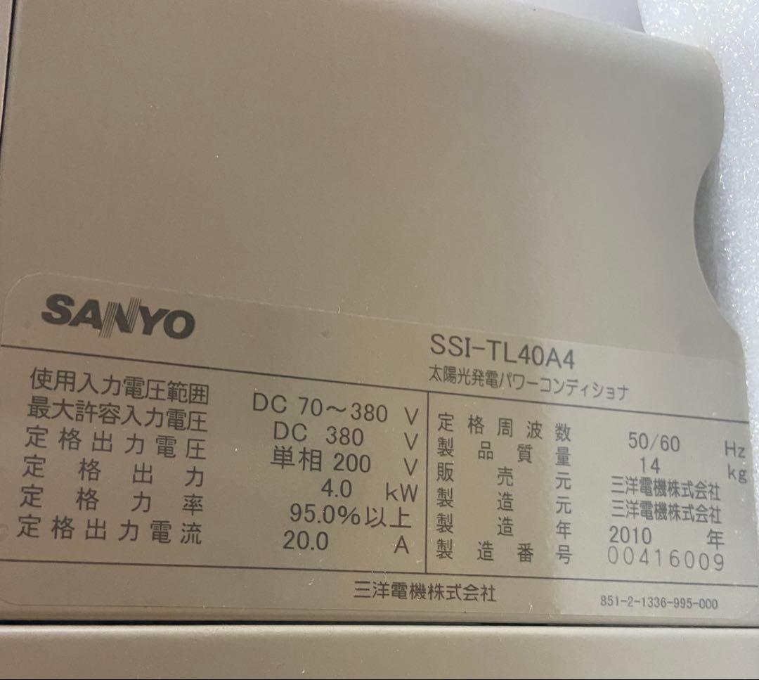 パワコン 三洋 SSI-TL40A4 パワーコンディショナー　サンヨー