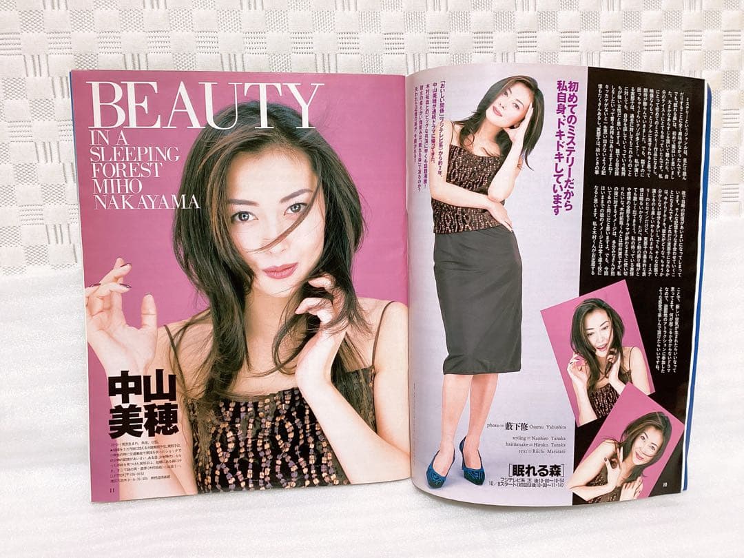 ❤︎ザテレビジョン TVガイド❤︎1998年&2000年 中山美穂 表紙 4冊セット